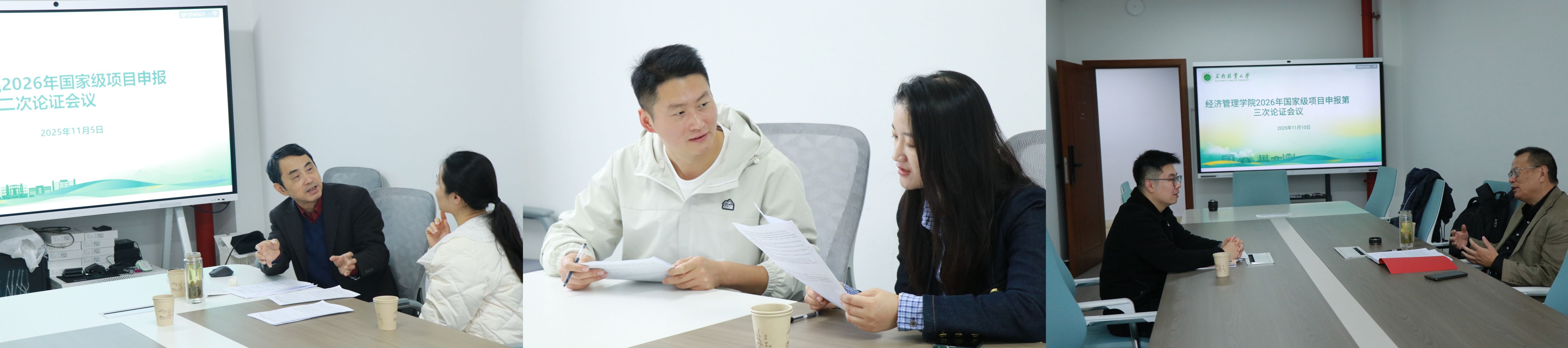 熟女自慰开展2026年度国家级项目申报第二轮选题论证